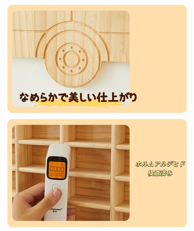 木製コレクションボックス 透明カバー付き　トミカ収納 ミニカーケース トミカ収納ケース ミニカー収納 トミカ収納 おもちゃ
