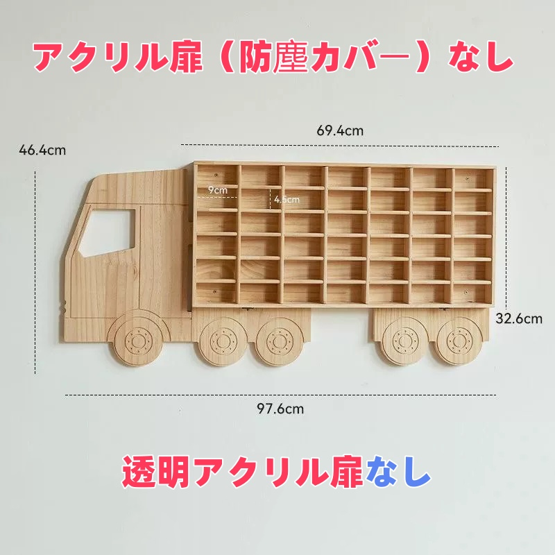 ミニカーケース トミカ収納ケース ミニカー収納 トミカ収納 おもちゃ