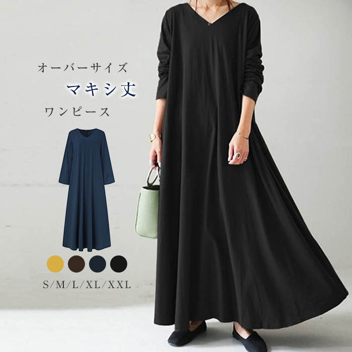 ●韓国発● V neck マキシワンピース (4色) 楽天市場】ワンピース 全開 カシュクール ロングワンピ 花柄