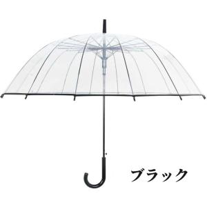 長傘 透明雨傘 16本骨傘のジャンプ傘 シンプルで可愛いデザイン 男女兼用 折れにくい 折れない 傘...