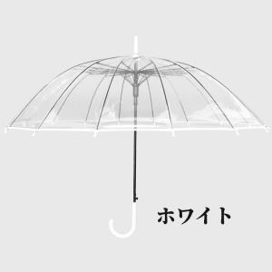 長傘 透明雨傘 16本骨傘のジャンプ傘 シンプルで可愛いデザイン 男女兼用 折れにくい 折れない 傘...