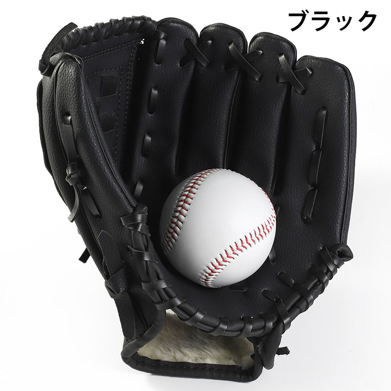 野球グローブ 軟式 グラブ グローブ 学校 体育用 ソフトボール ソフトボール用グラブ 野球グラブ 軟式グラブ 遊び用 レジャー用 キッズ 子供用 中学生 大人用｜yosikawa｜02