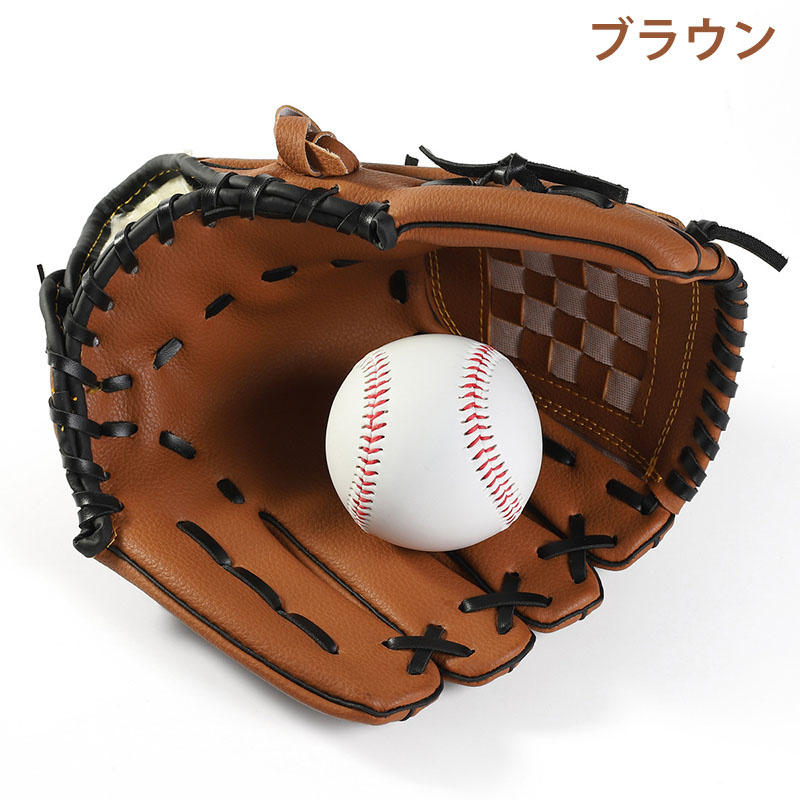 野球グローブ 軟式 グラブ グローブ 学校 体育用 ソフトボール ソフトボール用グラブ 野球グラブ 軟式グラブ 遊び用 レジャー用 キッズ 子供用 中学生 大人用｜yosikawa｜03