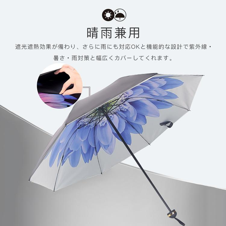 折りたたみ傘 晴雨兼用 UVカット 完全遮光 紫外線 日傘 雨傘 オフホワイト