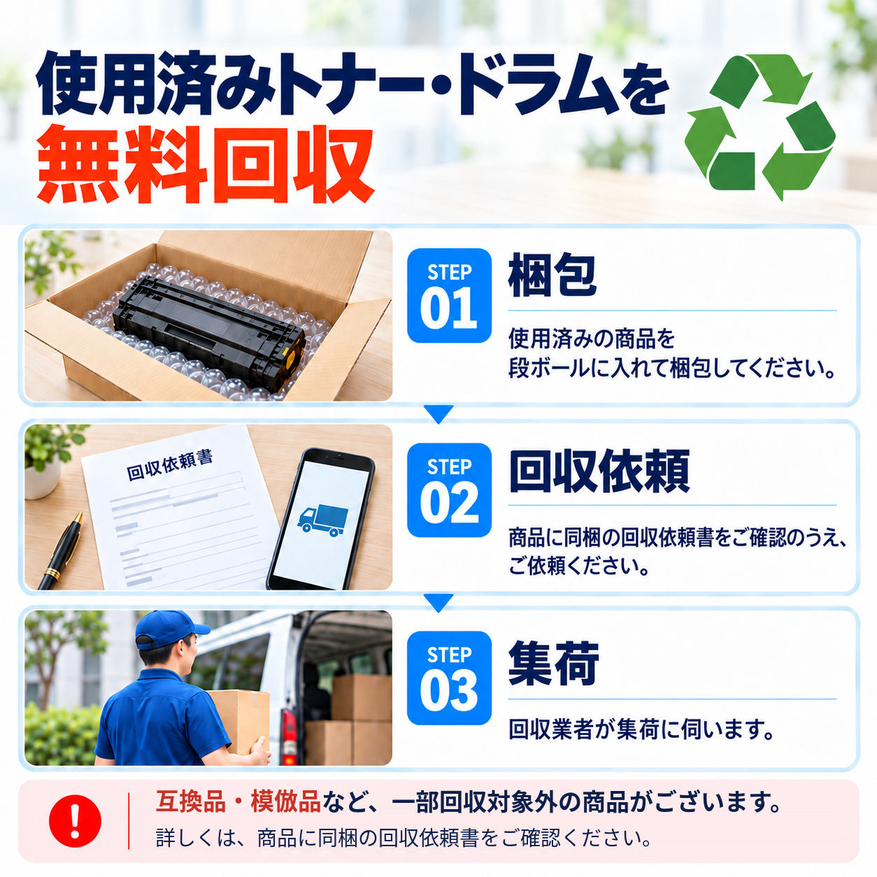 日本製 LPA3ETC13 単品 エプソン プリンター用 リサイクル トナー