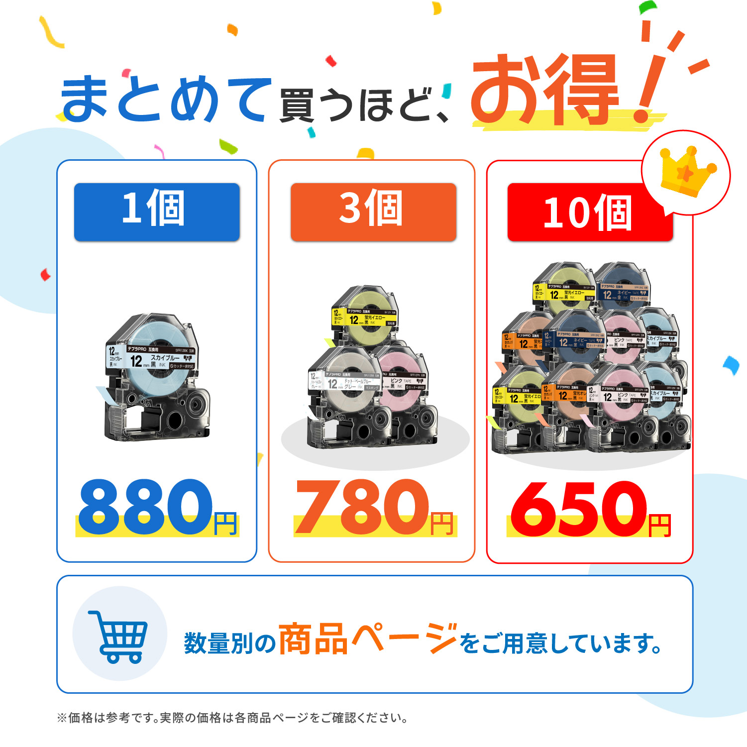 全38色 3本選べる キングジム用 テプラ PRO互換 18mm 24mm 36mm 強粘着