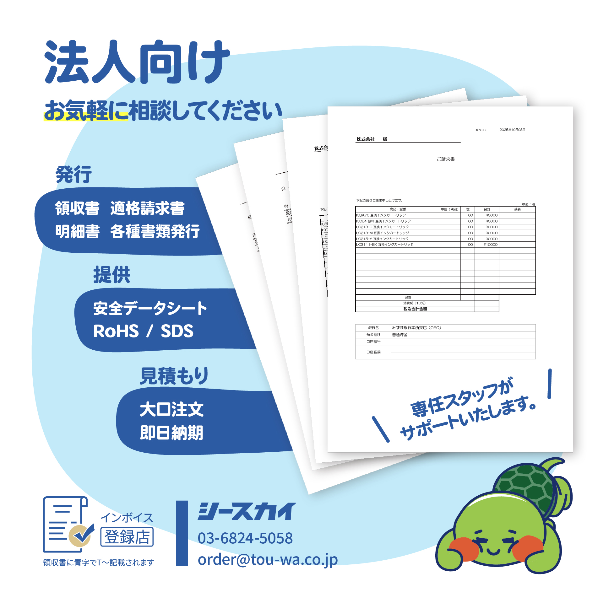 CRG-527 お得な2本セット キヤノンプリンター用 互換トナー（汎用