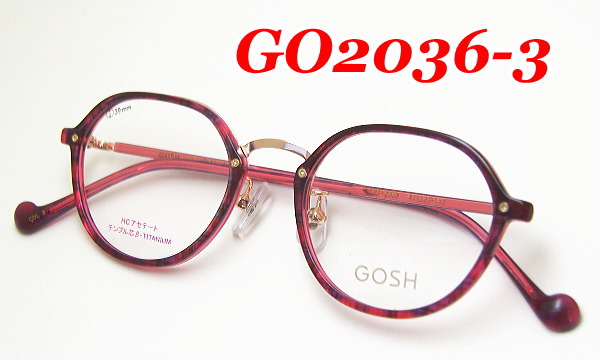 新品未使用☆GOSH メガネフレーム　赤　レディース　おしゃれ ygo2036-3-47-i.jpg