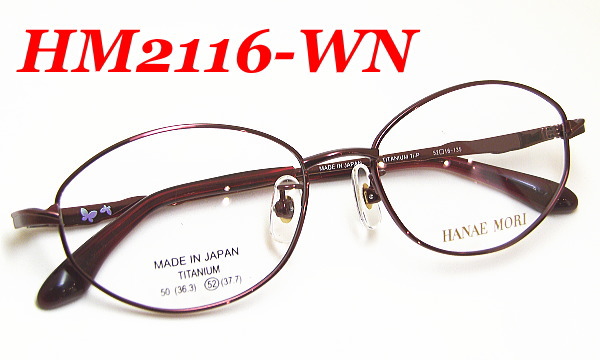 HANAE MORI ハナエモリ メガネフレーム HM2116 COL-WN SIZE-52