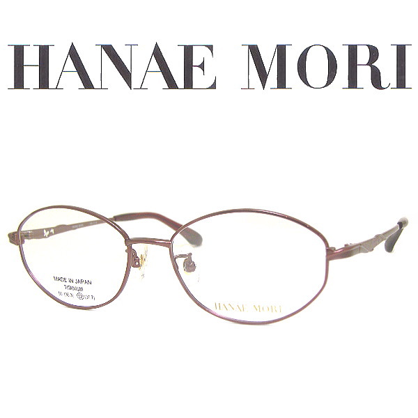 HANAE MORI ハナエモリ メガネフレーム HM2116 COL-WN SIZE-52