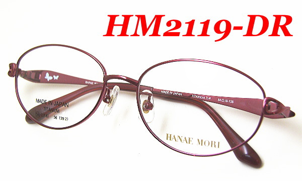 HANAE MORI（ハナエモリ） メガネフレーム HANAE MORI HM2119 COL-DR