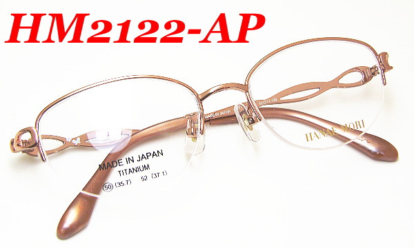 yhm2122-ap-50-i.jpg