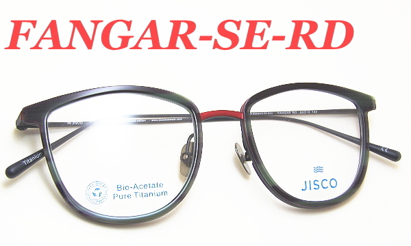 ジスコ メガネフレーム JISCO FANGAR-SE COL-RD SIZE-50 レッド