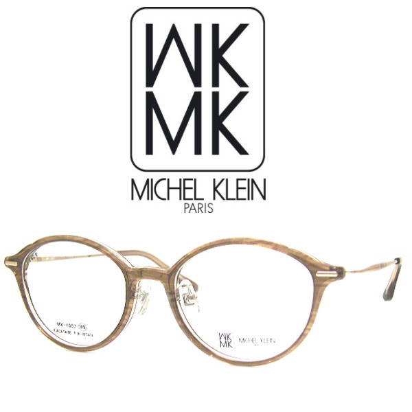 MK MICHEL KLEIN（エムケー ミッシェルクラン） ミッシェルクラン