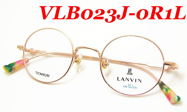 LANVIN（ランバン） ランバンオンブルー メガネフレーム LANVIN en