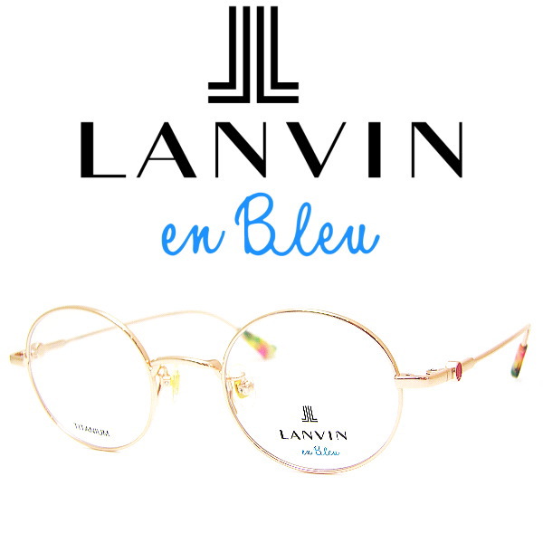 LANVIN（ランバン） ランバンオンブルー メガネフレーム LANVIN en