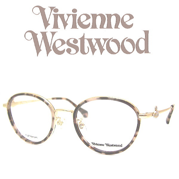 Vivienne Westwood ボストン型メガネ ヴィヴィアンウエストウッド Vivienne Westwood（ヴィヴィアンウエストウッド） メガネフレーム