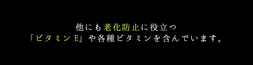 “綺麗キヌア茶”/