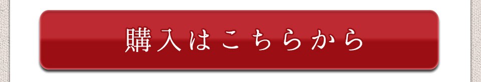 “超スッキリバナナ茶”/