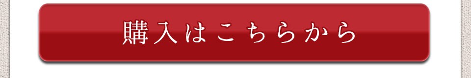 “超スッキリバナナ茶”/