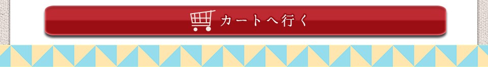 “超スッキリバナナ茶”/