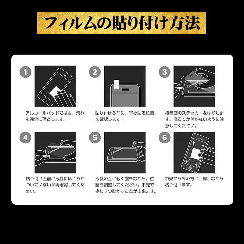 iPad 10.2インチ 第7 8 9世代 9.7インチ 第5 6世代 iPad mini6 5 4 3 2 iPad 10.2インチ iPad Air 2 3 Pro10.5 Pro9.7 アイパッド 液晶保護 強化ガラスフィルム |  | 17