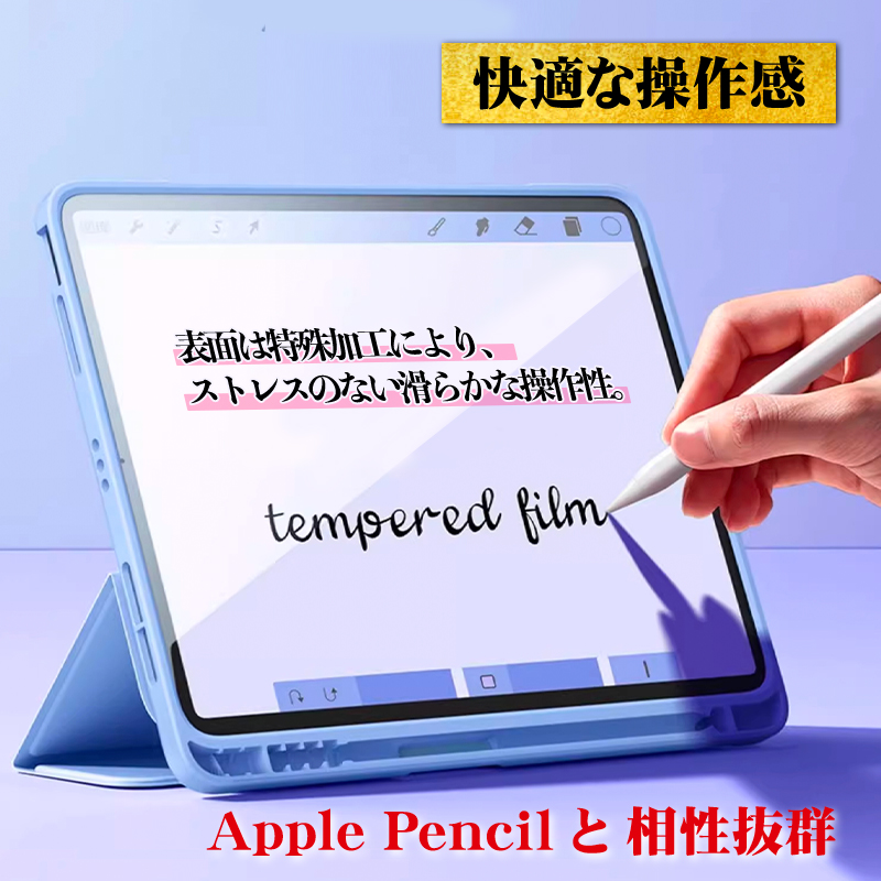 iPad 10.2インチ 第7 8 9世代 9.7インチ 第5 6世代 iPad mini6 5 4 3 2 iPad 10.2インチ iPad Air 2 3 Pro10.5 Pro9.7 アイパッド 液晶保護 強化ガラスフィルム |  | 05