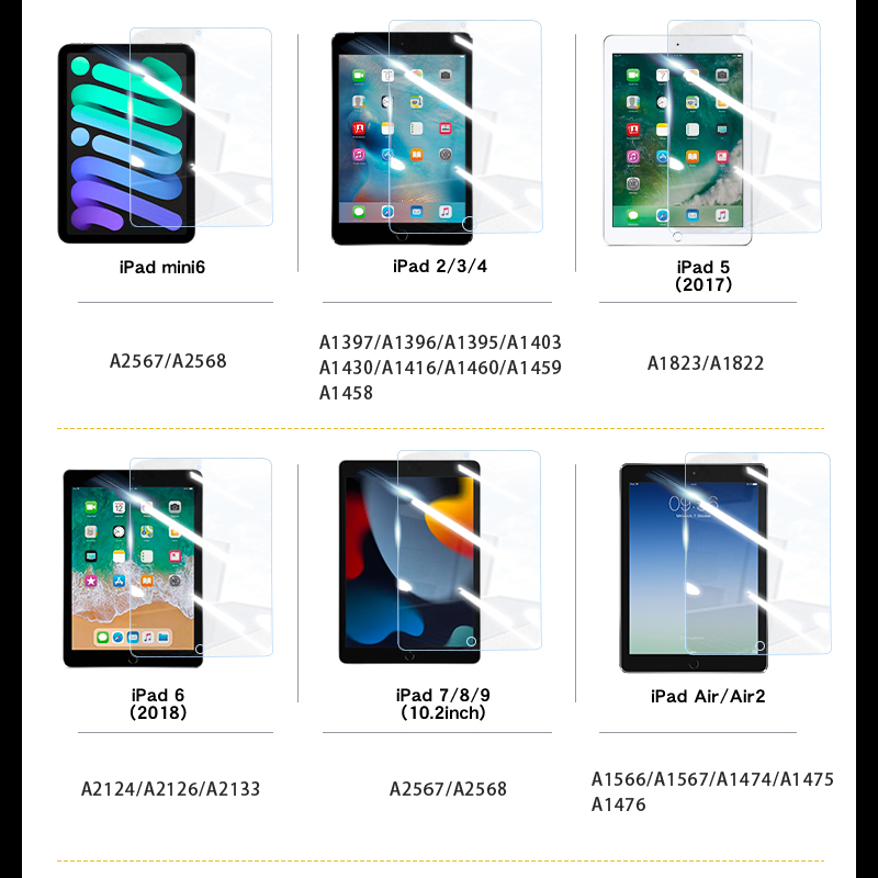 iPad 10.2インチ 第7 8 9世代 9.7インチ 第5 6世代 iPad mini6 5 4 3 2 iPad 10.2インチ iPad Air 2 3 Pro10.5 Pro9.7 アイパッド 液晶保護 強化ガラスフィルム |  | 13