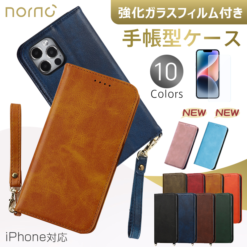 【40%OFFクーポン】【強化ガラスフィルム付き】iPhone 15 14 14 pro 13 Pro MAX 13 Pro 13 13 mini 12 Pro MAX Pro mini 11 Pro 11 XR SE2 SE3 スマホ ケース