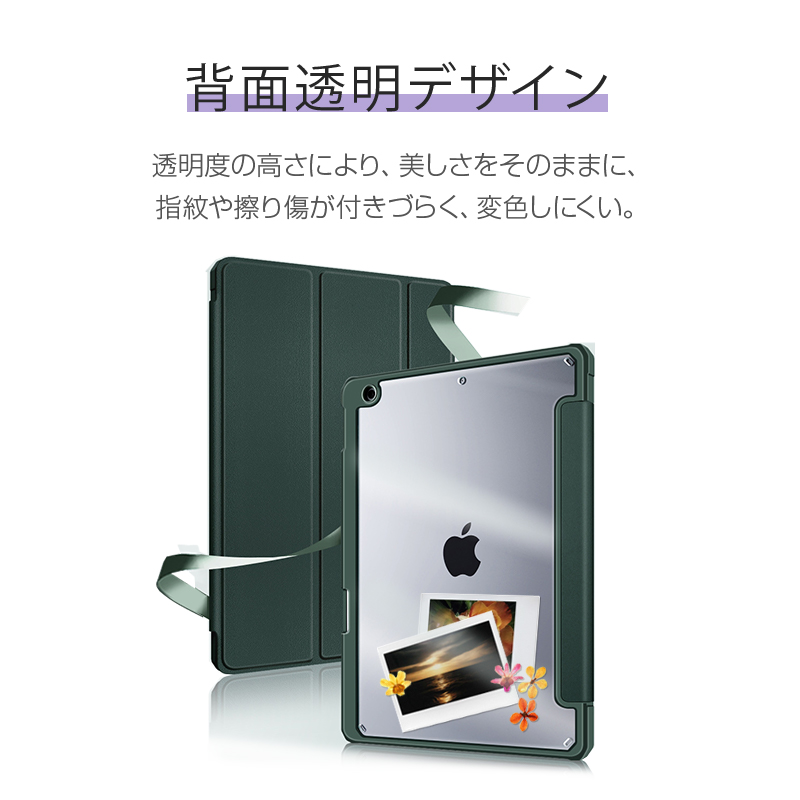 【強化ガラスフィルム付き】iPad Pro 11インチ 第4世代 iPad Pro 11インチ 第3世代 iPad Air 第4/5世代 iPad  mini6 iPad 第10世代 第7/8/9世代 iPad ケース 手帳