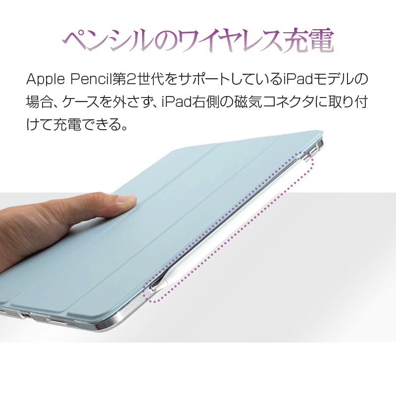 iPad Pro 11インチ 第2/3世代 iPad Air 10.9インチ 第4/5世代 10.2インチ 第7/8/9世代 iPad 9.7インチ  第5/6世代 mini6 第6世代