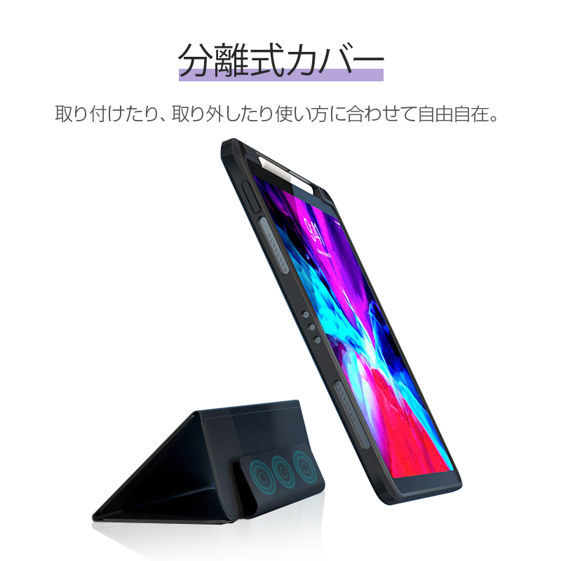 iPad Pro 12.9インチ 第4/5/6世代 Pro11インチ 第2/3/4世代 iPad Air 