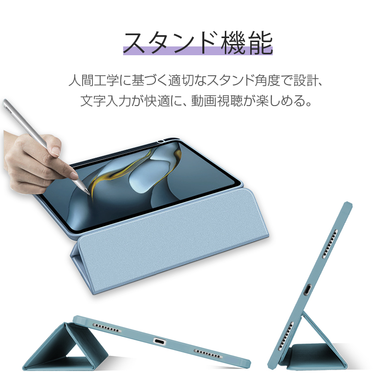 iPad Pro 12.9インチ 第4/5/6世代 Pro11インチ 第2/3/4世代 iPad Air 10.9インチ 第4/5世代 iPad 10.2インチ 第7/8/9世代 iPad mini6｜yottego｜09