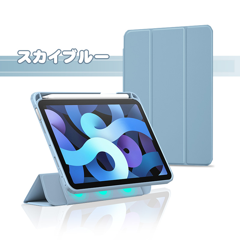 【強化ガラスフィルム付き】iPad Pro 12.9インチ 第4/5/6世代 Pro11インチ 第2/3/4世代 iPad Air 10.9インチ 第4/5世代 iPad 10.2インチ 第7/8/9世代 iPad mini6｜yottego｜17