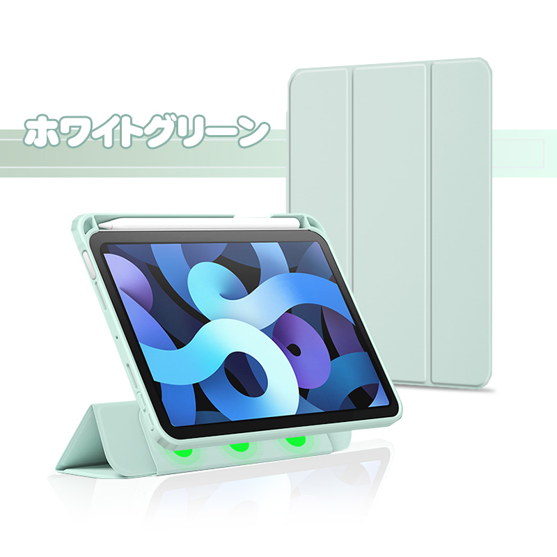 iPad Pro 12.9インチ 第4/5/6世代 Pro11インチ 第2/3/4世代 iPad Air 