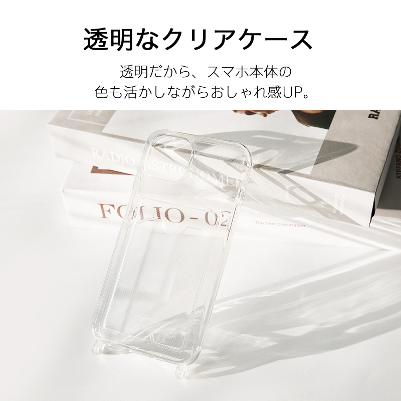 iPhone 14 Pro Max 13 Pro Max mini 12 Pro Max mini iPhone 11 XR X XS SE3 SE2 8 7クリアケース スマホショルダー カード収納 |  | 02