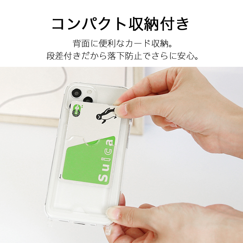 iPhone 14 Pro Max 13 Pro Max mini 12 Pro Max mini iPhone 11 XR X XS SE3 SE2 8 7クリアケース スマホショルダー カード収納 |  | 03