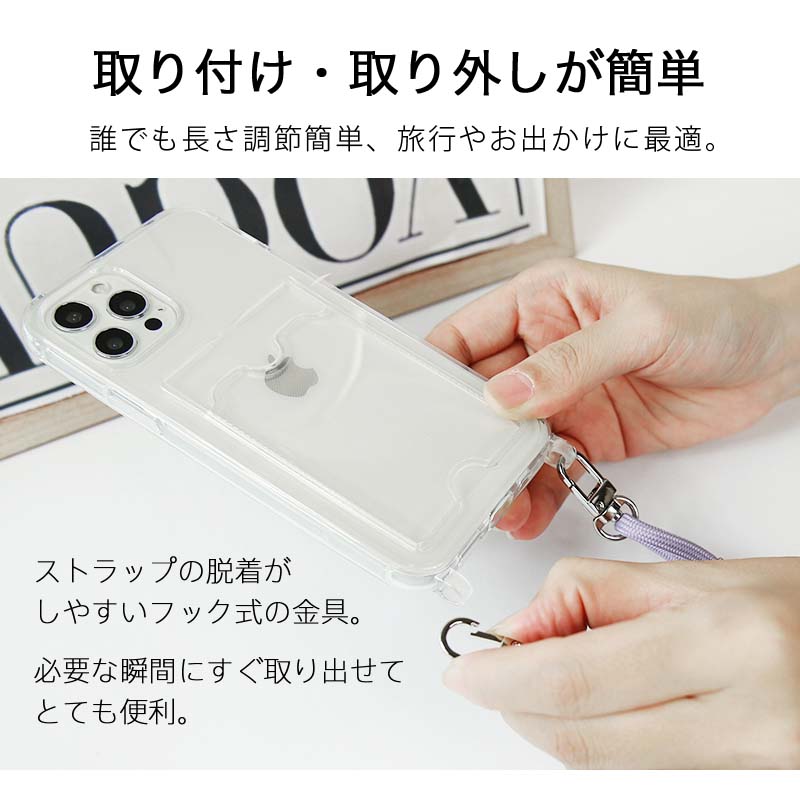 iPhone 14 Pro Max 13 Pro Max mini 12 Pro Max mini iPhone 11 XR X XS SE3 SE2 8 7クリアケース スマホショルダー カード収納 |  | 06