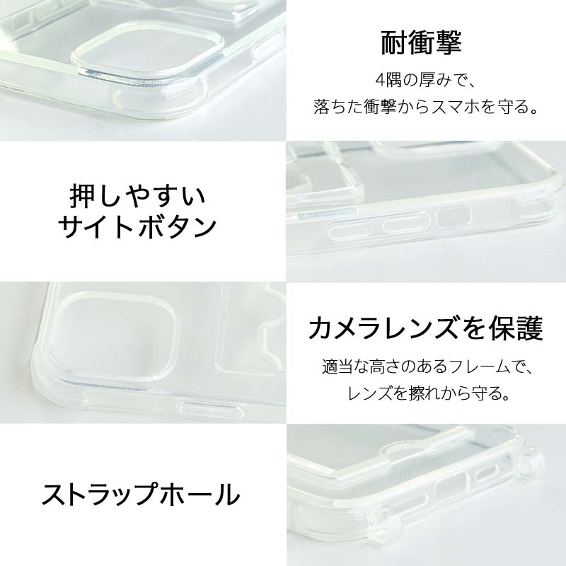 iPhone 14 Pro Max 13 Pro Max mini 12 Pro Max mini iPhone 11 XR X XS SE3 SE2 8 7クリアケース スマホショルダー カード収納 |  | 09