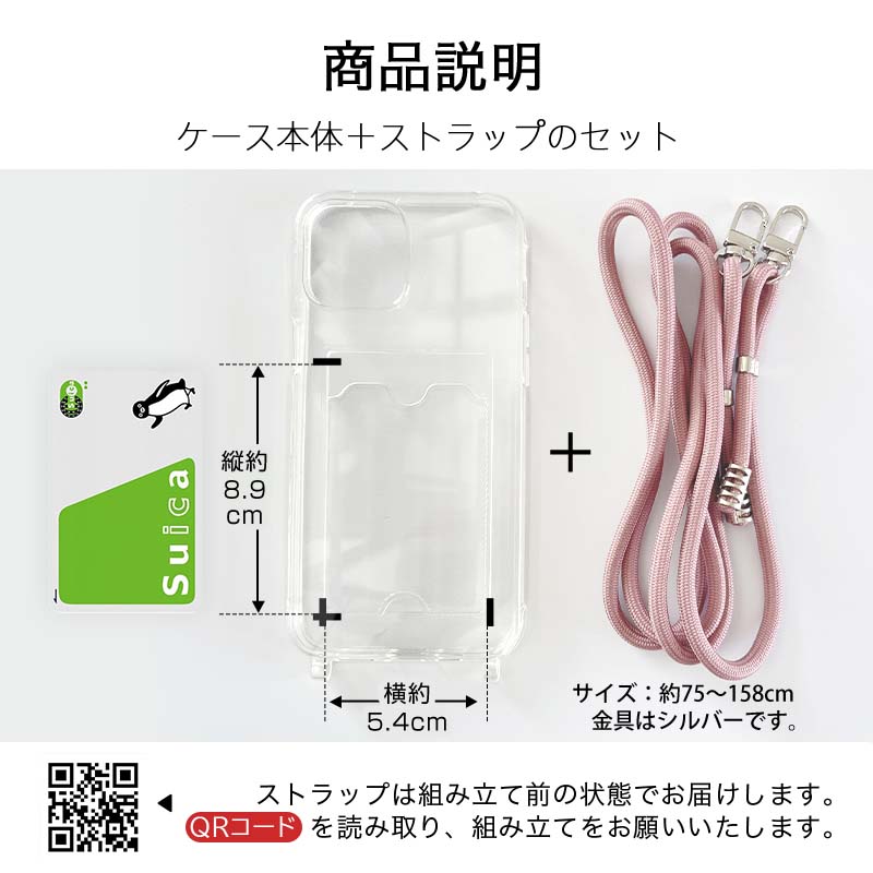 iPhone 14 Pro Max 13 Pro Max mini 12 Pro Max mini iPhone 11 XR X XS SE3 SE2 8 7クリアケース スマホショルダー カード収納 |  | 10