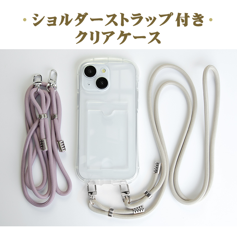 iPhone 14 スマホケース ショルダーストラップ14 Plus iPhone 13 Pro Max mini iPhone 11 SE3 SE2 8 クリアケース カード収納 Sライン スマホショルダー｜yottego｜04