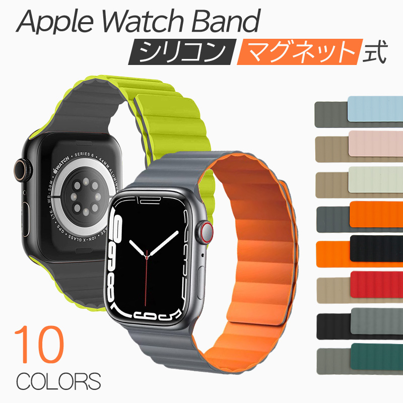 IziBuy | アップルウォッチ ベルト マグネット apple watch バンド