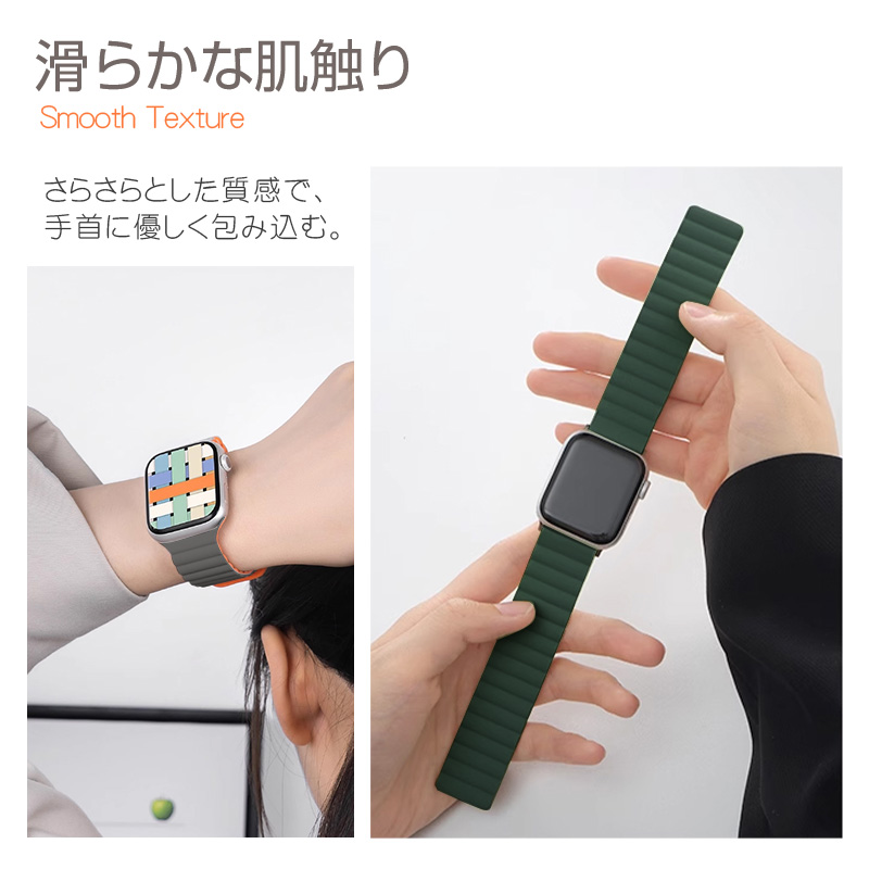 IziBuy | アップルウォッチ ベルト マグネット apple watch バンド