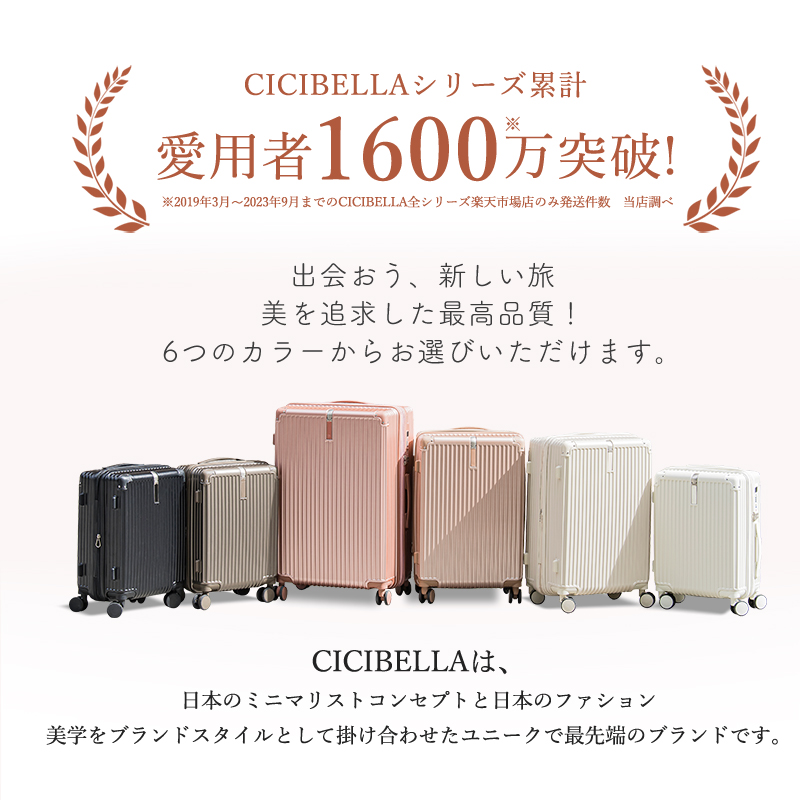 スーツケース キャリーバッグ cicibella カバー S M L 旅行バッグ 機内持ち込み USBポート付き かわいい 大容量 多収納ポケット トランク 旅行｜yottego｜03