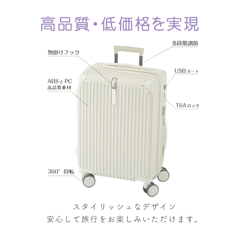 スーツケース キャリーバッグ cicibella カバー S M L 旅行バッグ 機内持ち込み USBポート付き かわいい 大容量 多収納ポケット トランク 旅行 2泊3日｜yottego｜05