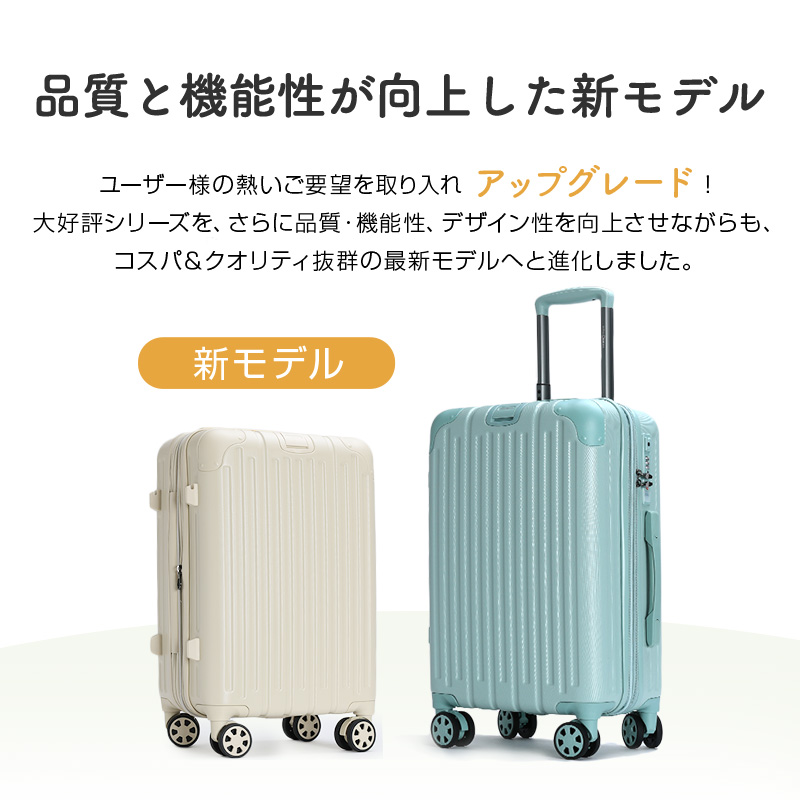 スーツケース 軽量 大型 耐衝撃最強 キャリーケース キャリー