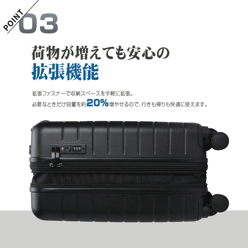 【在庫処分セール】拡張 スーツケース キャリー...の詳細画像5