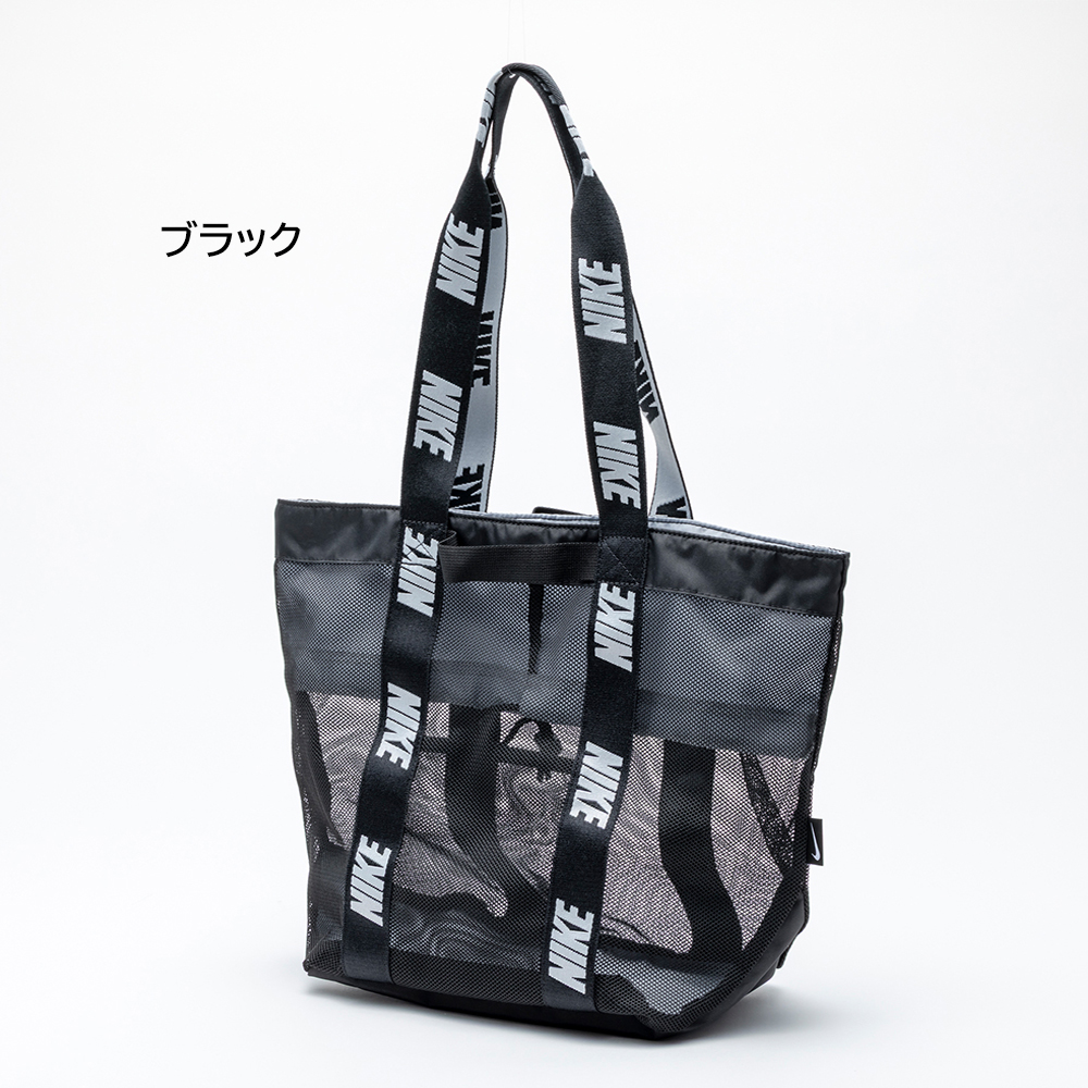 NIKE メッシュ トートバッグ ブラック ナイキ メッシュトートプールバッグ NIKE 2026年モデル スイミング