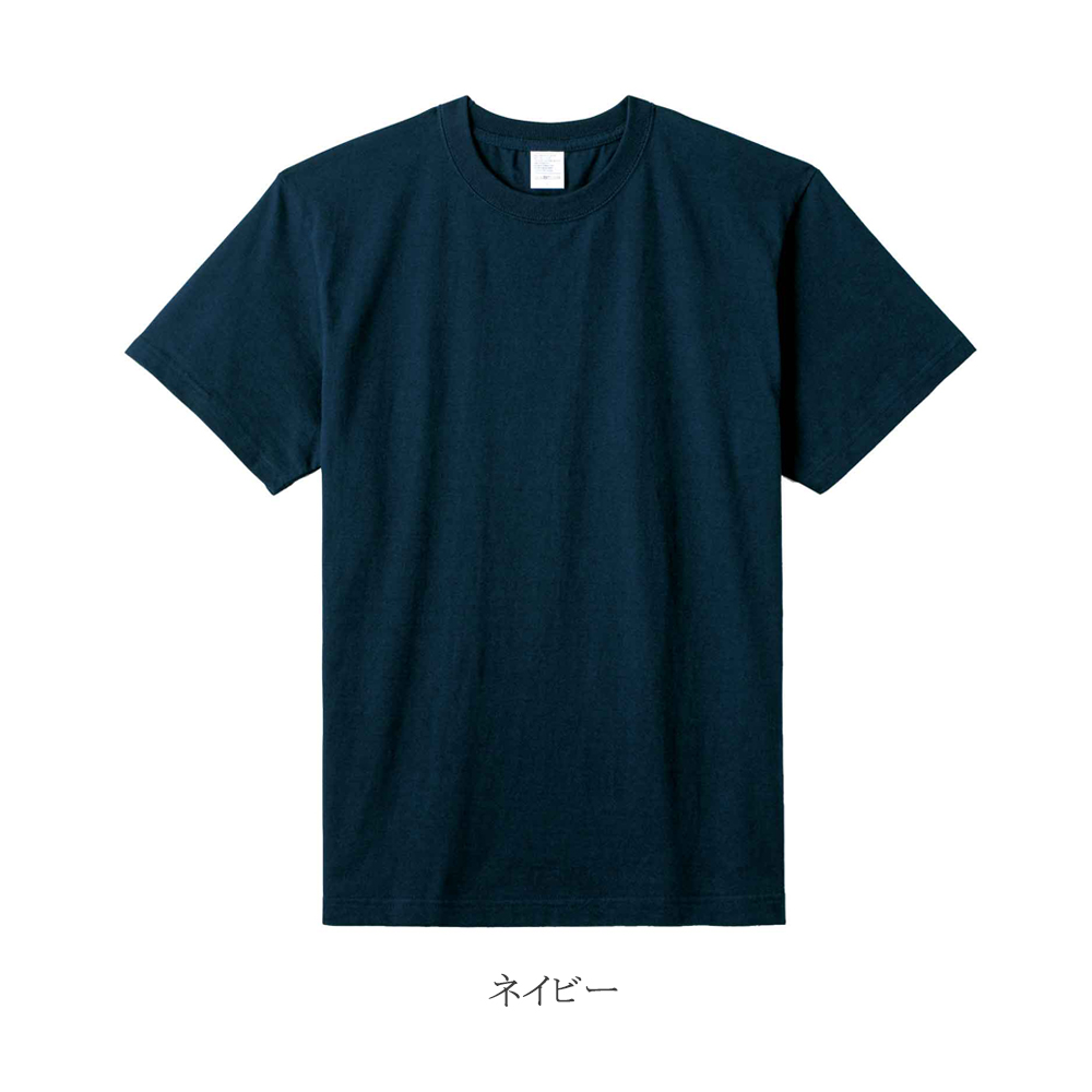 5.6oz ハイグレードコットンTシャツ
