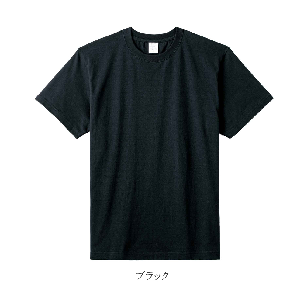 5.6oz ハイグレードコットンTシャツ